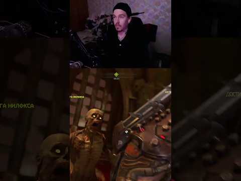 Видео: #прохождение #втренде #gaming #игры #twitch #youtube #твич #shorts #стрим #рекомендации #рек #реки