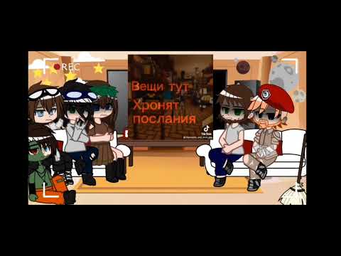 Видео: ✨~|Реакция З.А на Егора Линча и Джона|~✨