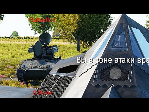 Видео: СТЕЛС  КОТОРЫЙ  ЛУЧШЕ  НЕ ВИДЕТЬ