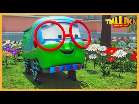 Видео: Мультики для детей / Паровозик Тишка / Все серии подряд / Сборник 266