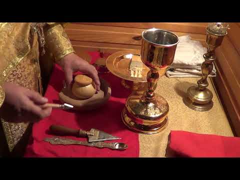 Видео: Проскомидия