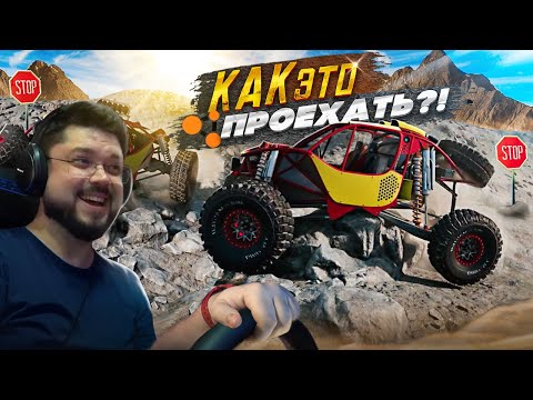 Видео: БАГГИ VS САМАЯ КРУТАЯ ГОРА В BeamNG.drive