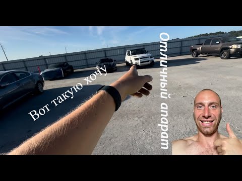 Видео: Бентли чудом живой, купить бы джип!