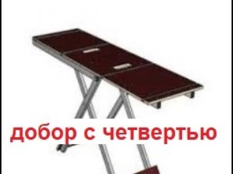 Видео: Верстак+циркулярка (добор с четвертью)