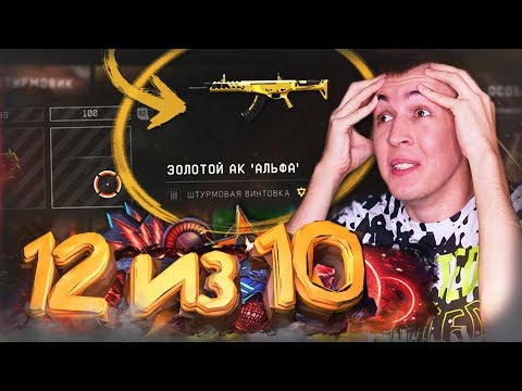Видео: ВЫКИДЫВАЮ ПК - ПЕРЕХОЖУ на PS4 - WARFACE