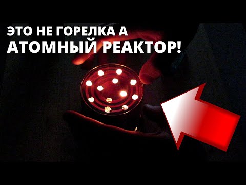 Видео: ТА САМАЯ ПЕЧЬ ТУРИСТА - Очень мощная свечка