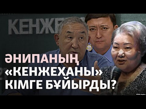 Видео: Назарбаевадан базарын даулаған кәсіпкер. Бұл іске жоғары шенді прокурордың не қатысы бар?