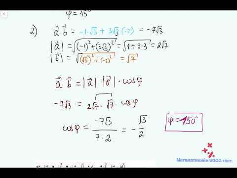 Видео: Монбушо.Вектор.11-22 бодолт