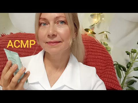 Видео: АСМР Чистка кожи у специалиста. Шёпот.Ролевая игра. Визуальные триггеры.