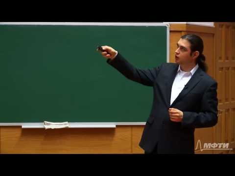 Видео: Защита информации. Протоколы распределения ключей и эзотерические протоколы