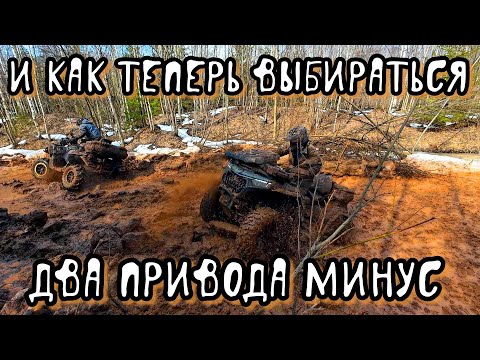 Видео: Лютое рубилово.  Долой привода!!!