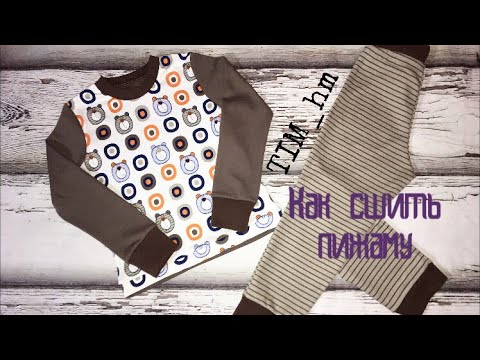 Видео: Как сшить пижаму. Как подшить низ футболки без распошивалки |TIM_hm|