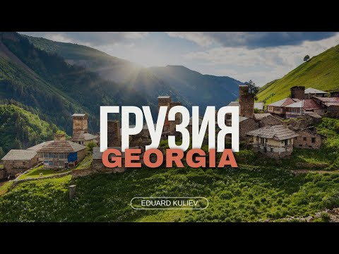 Видео: В Грузию на мотоцикле