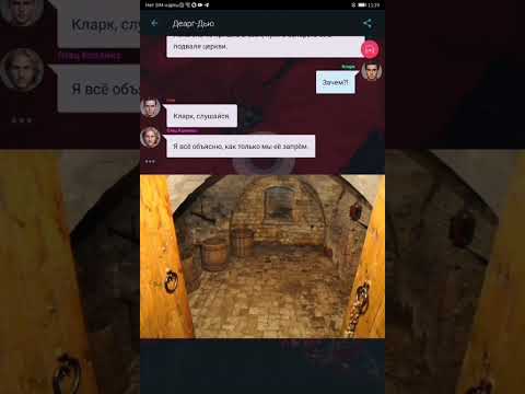 Видео: 8 серия 