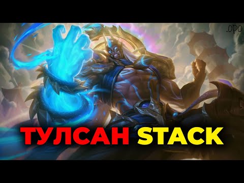 Видео: ALDOUS STACK 650 ХҮРГЭДЭГ БИЧЛЭГ.