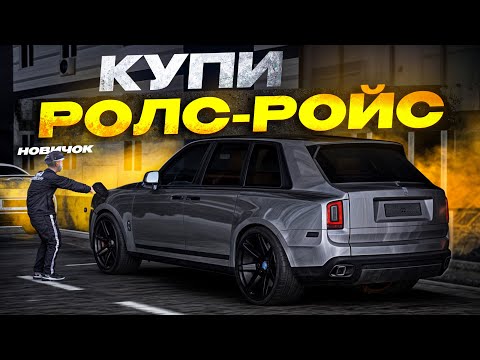Видео: 😱 КАК ПОСТУПИТ НОВИЧОК С БЕСКОНЕЧНЫМИ ДЕНЬГАМИ В МТА ПРОВИНЦИИ