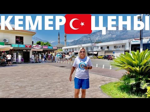 Видео: ТУРЦИЯ🇹🇷 ДИКИЕ ЦЕНЫ?  Тут ШОПЯТСЯ все! ЧТО КУПИТЬ? Текстиль и Постельное белье ЛЮКС. КЕМЕР 2025.