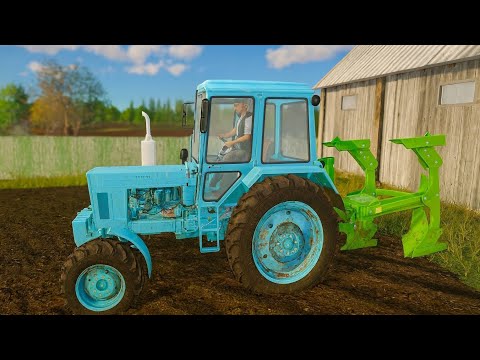 Видео: ОРАНКА ОГОРОДА  МТЗ-82 СОСЕДУ | FARMING SIMULATOR 2019