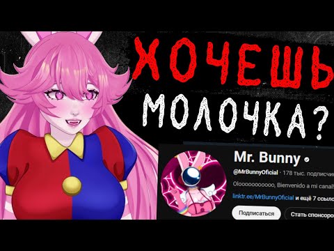 Видео: Мужик-Витубер C0BP@ЩǺET Д3ТEЙ (и всем плевать)