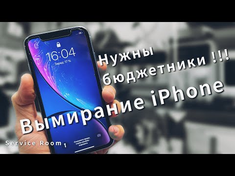 Видео: iPhone XR ремонт для сервисников.