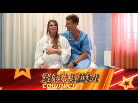 Видео: Звезды сошлись 2025 | Мамские будни и папские праздники знаменитостей - FULL 1080HD