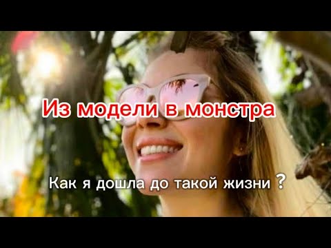 Видео: Очень откровенно обо мне.Отношения с итальянцами. Готовим вместе . Товары Тему для дома