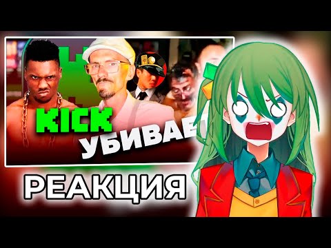 Видео: CONWAY СМОТРИТ: ЭТИХ СТРИМЕРОВ НУЖНО ИЗОЛИРОВАТЬ