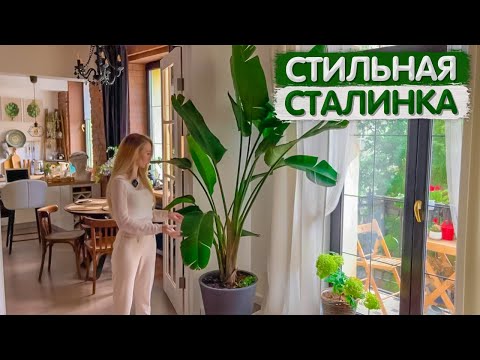 Видео: Обзор СТИЛЬНОЙ сталинки 80м2. Дизайн интерьера в современном стиле. Новая жизнь старой квартиры