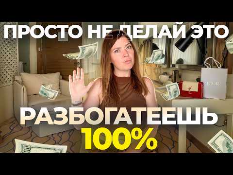 Видео: Как заработать больше денег уже сегодня?