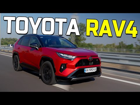 Видео: ❓ЧОМУ ЇЇ ВСІ ХОЧУТЬ❓ | TOYOTA RAV4 HYBRID