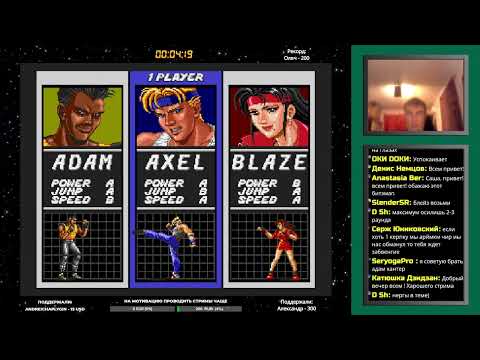 Видео: Streets Of Rage (Sega Mega Drive, Genesis) прохождение