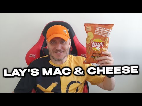 Видео: Lay's Mac & Cheese Чипси Lays зі смаком Мак енд чіз