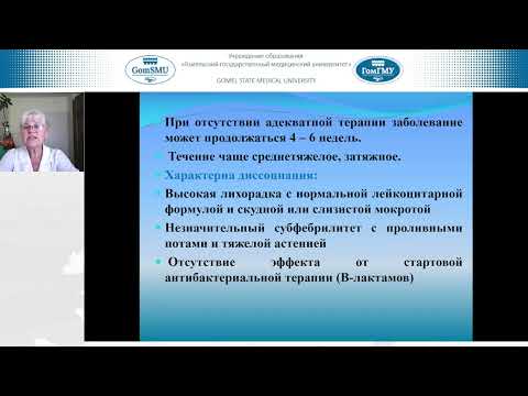 Видео: Зарянкина А.И. Микроплазменная пневмония у детей