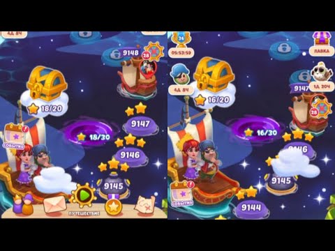 Видео: Сокровище Пиратов супер игра эпизод 9147-9148