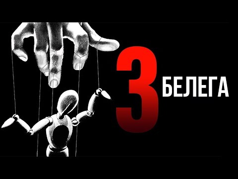 Видео: 3 БЕЛЕГА КОИТО ПОКАЗВАТ ЧЕ ДЯВОЛА СЕ ПРОМЪКВА