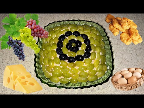 Видео: САЛАТ «ТИФФАНИ» с Курицей и Виноградом. Вкусно и Красиво!/SALAD with Chicken & Grapes