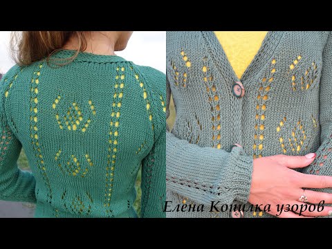 Видео: Красивый ажурный узор спицами "Клубника" схема и описание /Beautiful openwork pattern with knitting