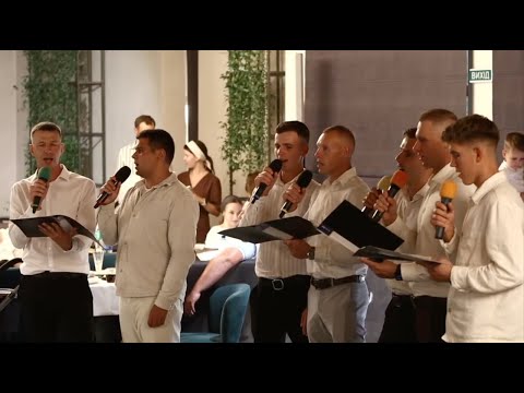 Видео: Ви сьогодні в щасливому трепеті || Весільня пісня