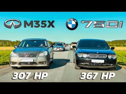 Видео: ПРЕМИУМ BMW 750i vs Infiniti M35x vs Mark X 3.5 vs Subaru BL 280hp vs Honda Accord 7 VTEC