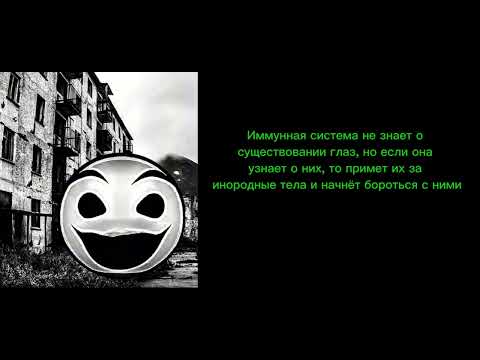 Видео: Страшные факты. Псих ГД-лица
