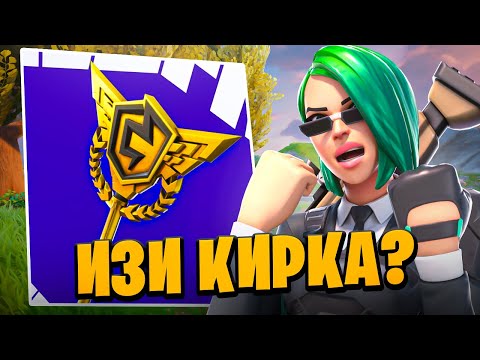 Видео: СЫГРАЛ ТУРНИР НА ДВУХ РЕГИОНАХ | Fortnite