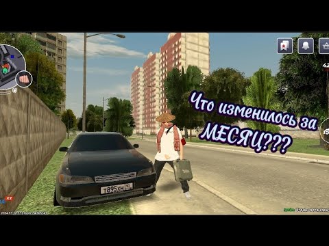 Видео: Что изменилось за МЕСЯЦ моего отсутствия 😅(Простите)