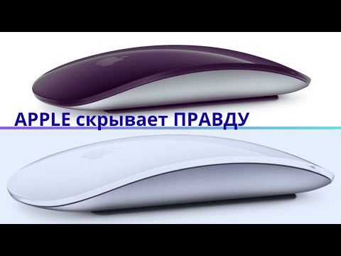Видео: Гениальный просчёт Apple. #apple #applemagic #macsetup #desksetup #обзортехники #appletech