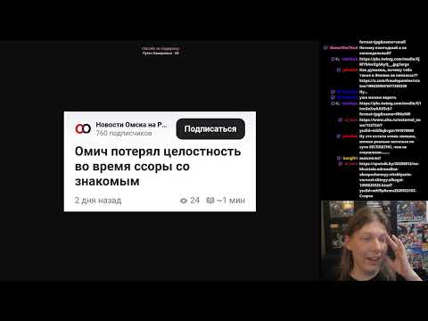 Видео: Дыроновости | Weekly Hole News 31.10.25