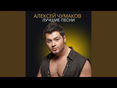 Видео: Тут и там