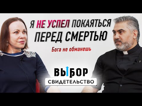 Видео: Отец чуть не погубил меня, но он же и спас | свидетельство Давид Паронян | Выбор Студия РХР