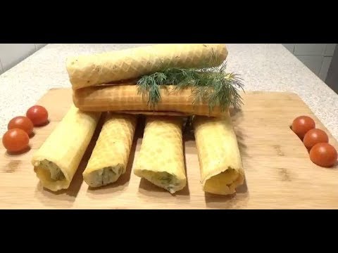 Видео: ВАФЕЛЬНЫЕ ТРУБОЧКИ С СЫРНОЙ НАЧИНКОЙ!