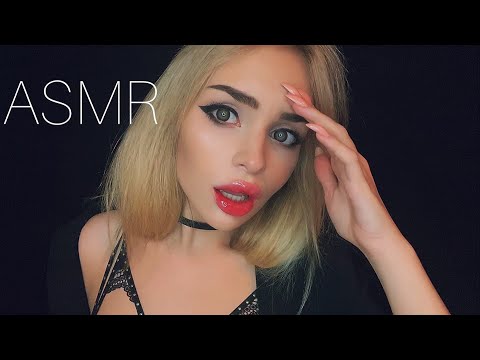 Видео: АСМР Стервозная подруга сделает тебе макияж 😈💄/ ASMR Makeup