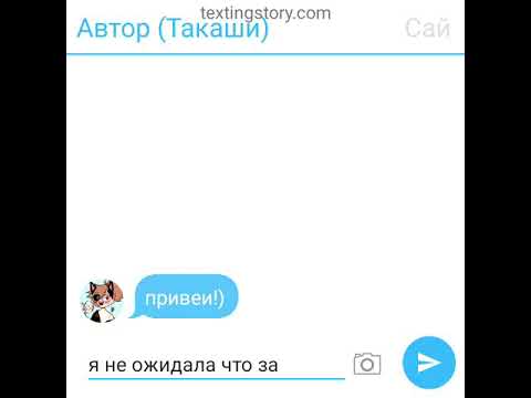 Видео: переписка СасуНару яой 6 часть