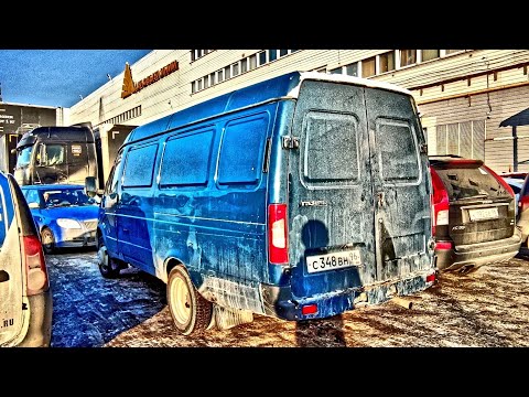 Видео: Везу Смешной Груз 200км На ГАЗ 2705. Странные Заказчики Газелей))